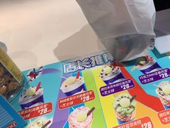 -DQ·蛋糕·冰淇淋(民勇嘉泰店)