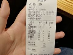 账单-大自然醉鹅·铁锅火焰鹅(上海联洋店)