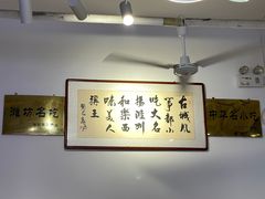 大堂-潍州和乐王(总店)