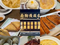 -大壶春生煎(四川中路店)