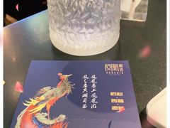 -凤凰湘语(浦东旗舰店)