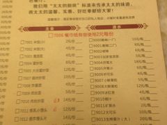 胖太太四川麻辣排骨串(镇江路店)-胖太太四川麻辣排骨串(镇江路分店)