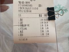 账单-小李子油焖大虾(南浦店)