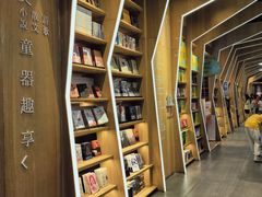 -覔书店(壹方城店)