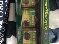 -王权免税店(普吉市区店)