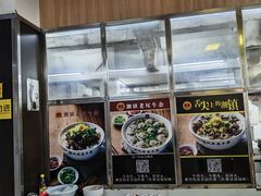 -潮镇老尾牛杂(环城西路店)