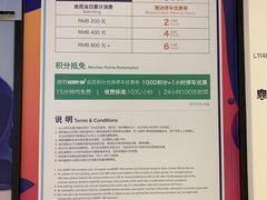 -东方嘉里中心-停车场