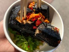 -黑色经典臭豆腐·湖南特产(步行街店)