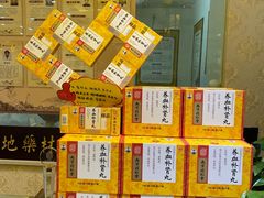 -南京同仁堂(中华路店)