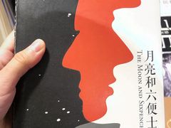 -西西弗书店(城西银泰城店)