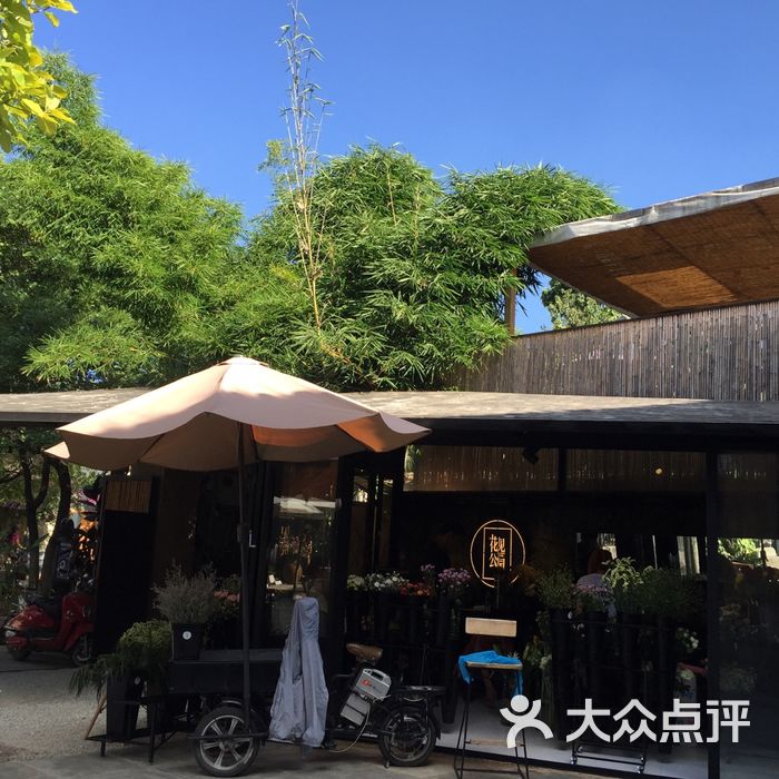 柴米多农场餐厅图片-北京西餐-大众点评网