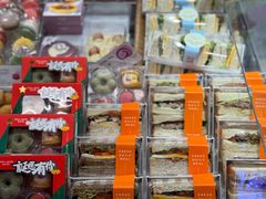 -多乐之日(和平伊势丹店)