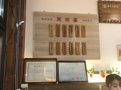 -笑来喜馄饨小笼工坊店(湖滨街店)