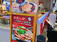-肥汁米蘭香港米线(长宁来福士店)