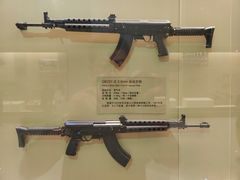 -中国北方国际射击场