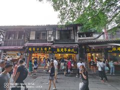-陈建平麻花(磁器口总店)