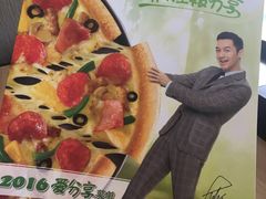 -必胜客(新辰里酒仙桥店)