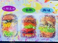 -郭爸烧仙草(西航·潭人街店)