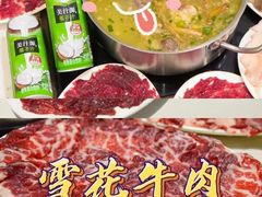 -黑山牛肉汤火锅(花城汇店)