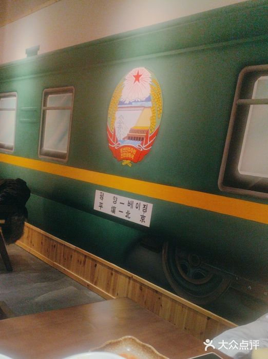 朝鲜玉流馆(滨河东路店)图片
