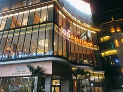 门面-阿杜打边炉(五江天街店)