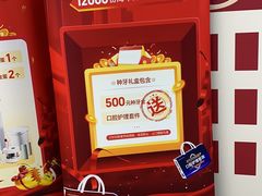 -诺贝尔一诺口腔医院(雁塔院区)