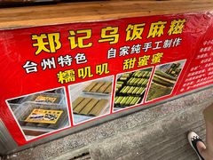 -花园菜市场