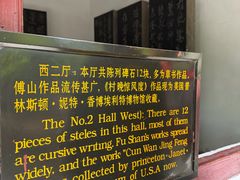 -碑林公园