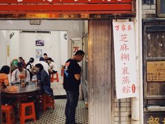 门面-万家乐小小饮食店