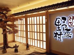 -伊豆野菜村(City店)