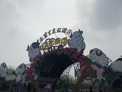 -云幽谷旅游区