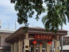 -缘起楼素斋餐厅(南山寺店)