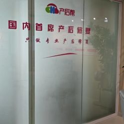 -产后帮产后修复(首城国际店)