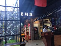 门面-韩盛·盛江山自助料理(于洪新玛特店)