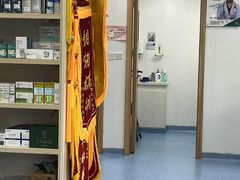 -博特宠物医院24h犬猫全科.骨科·异宠