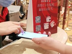 -芭菲盛宴·环球美食(北城国际店)