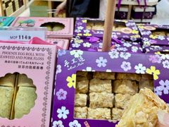-钜记手信(大三巴街店)