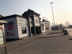 -中国石化民和马场垣服务区南加油站