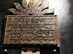 -克比叔叔印度餐厅Kebabs on the Grille(永康路分店)