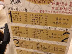 菜单-一席地·本地鸡窝·杭帮鸡火锅(萧山银隆百货店)