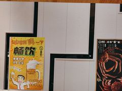 -昱匠·日本料理(金融街店)