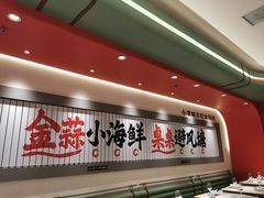 -避风塘·金牌店·夜宵(金玉兰店)