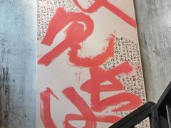 -東茅街茶馆
