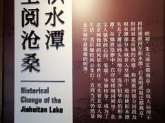 -郭守敬纪念馆