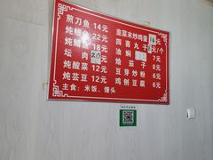 -铁亭子豆腐馆(振兴街店)