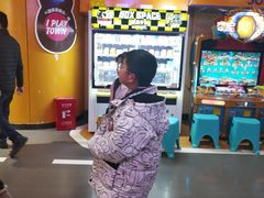 -爱玩嘉年华(龙湖杭州金沙天街店)