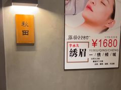 -施奈儿.洗头頭療.按摩SPA.采耳(上梅林店)