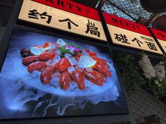 -学士怪怪龙虾·川菜·烧烤(学士街店)