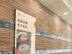 -小方的面(徐家汇店)