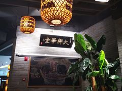 大堂-南京大牌档(三阳广场苏宁店)